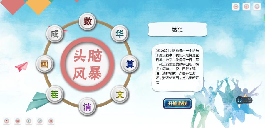 圖片6.jpg